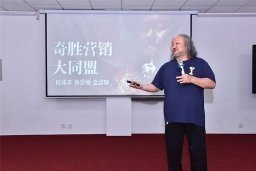 中国十大营销策划人张晓岚走进福庆企业大学 解码企业营销策划新思维