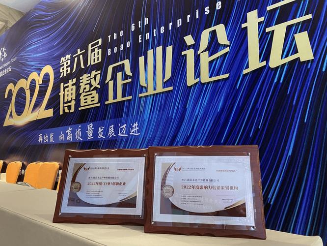 创新企业如何打造2022年度影响力营销策划 从声量到增量的完整方法论